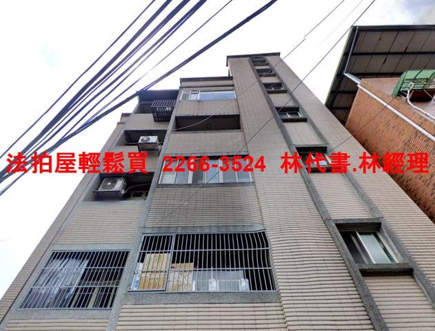 新北五股法拍屋法拍-1