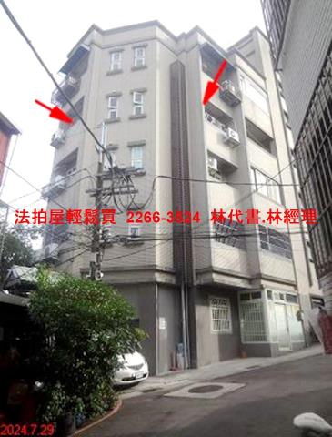 新北五股法拍屋法拍-2
