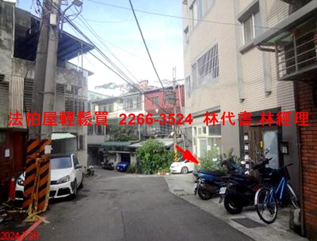 新北五股法拍屋法拍-5