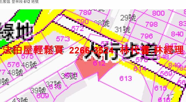 新北五股法拍屋法拍-8