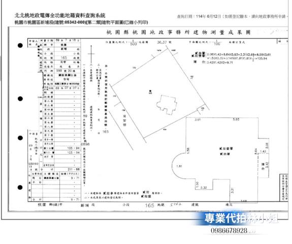 桃園桃園區法拍法拍屋-6