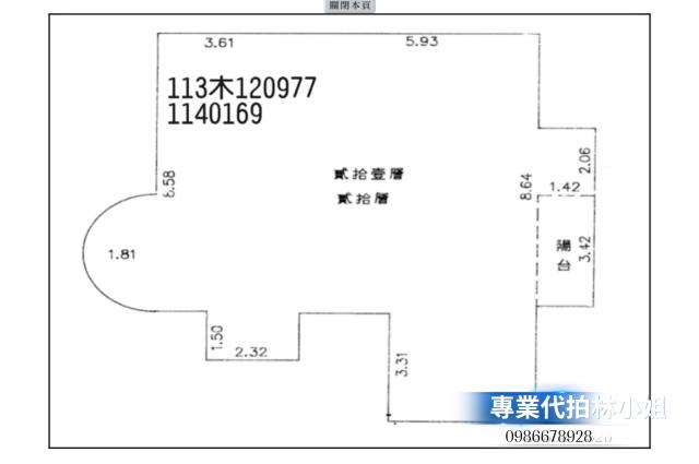 桃園桃園區法拍法拍屋-7