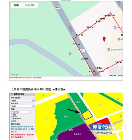 桃園桃園區法拍法拍屋-8