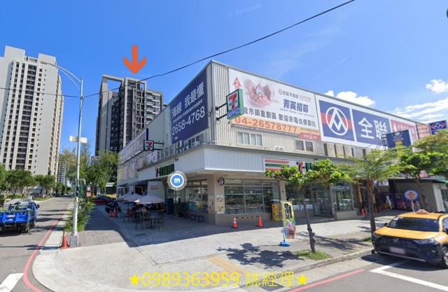 台中清水法拍屋法拍-1