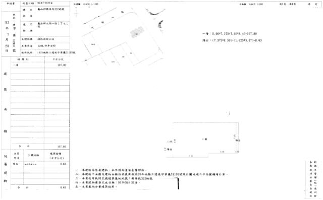 桃園龜山法拍法拍屋-2