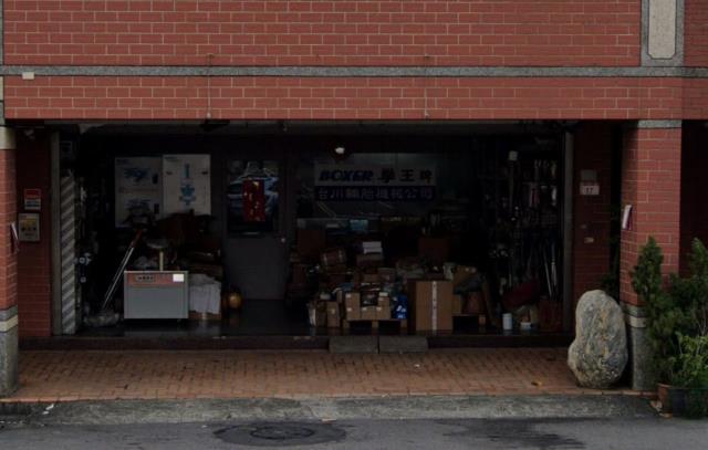 桃園龜山法拍法拍屋-0