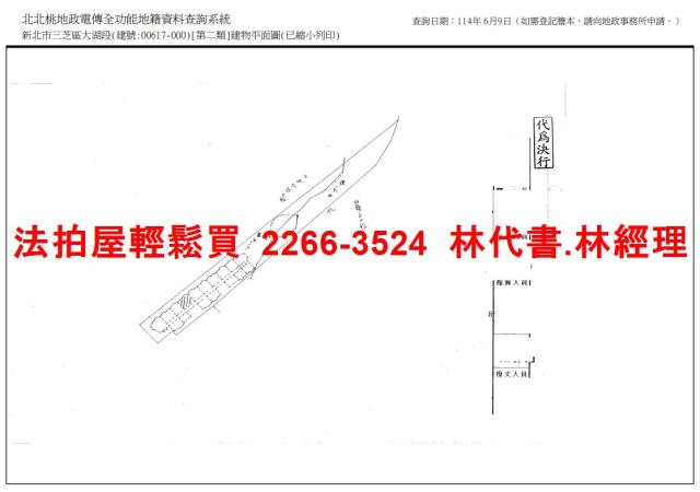 新北法拍法拍屋-12