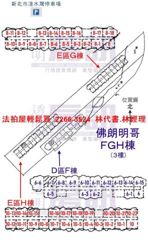 新北法拍法拍屋-13