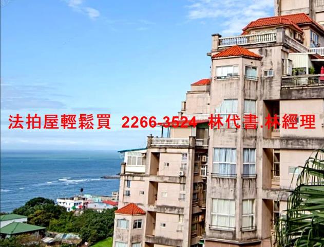 新北法拍法拍屋-2