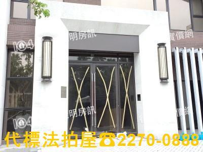 台北法拍法拍屋-0
