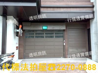 台北法拍法拍屋-1