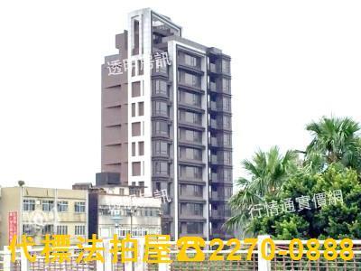 台北法拍法拍屋-2