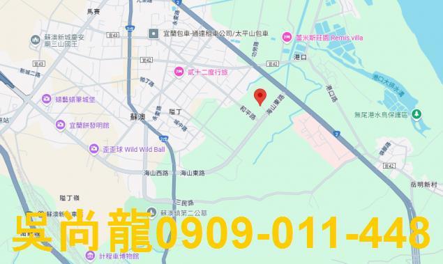 宜蘭蘇澳法拍屋法拍-1