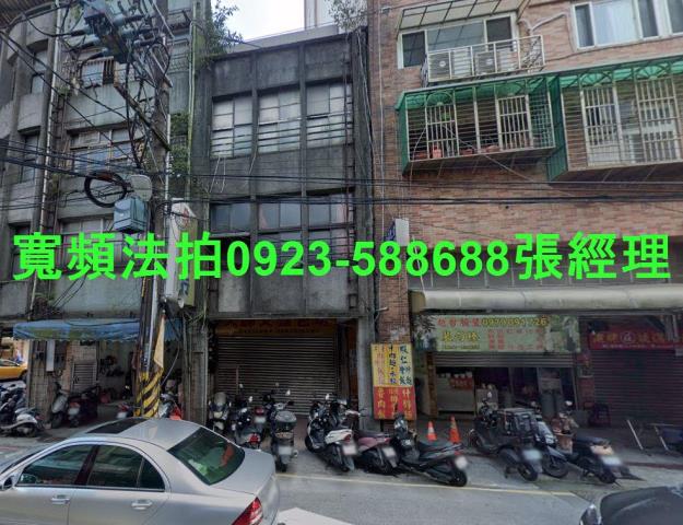 基隆中山區法拍法拍屋-0
