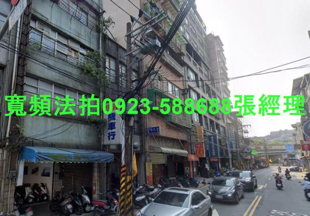 基隆中山區法拍法拍屋-2