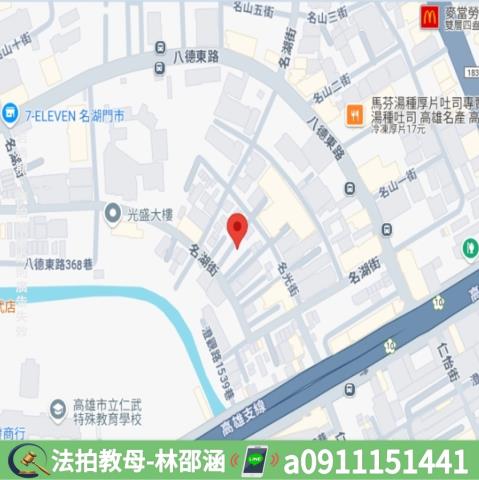 仁武法拍屋法拍-6