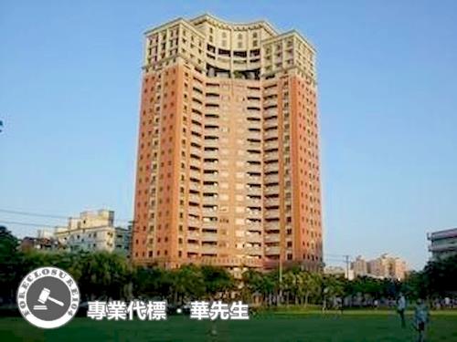 桃園法拍屋法拍-2