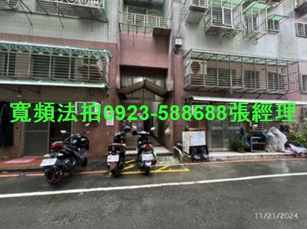 新北法拍屋法拍-2