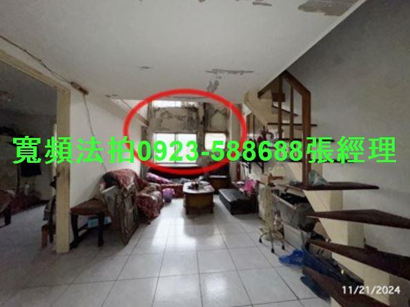 新北法拍屋法拍-3