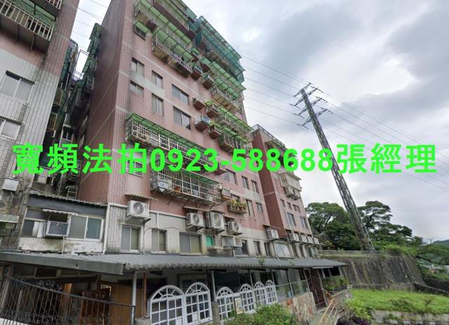 新北法拍屋法拍-1