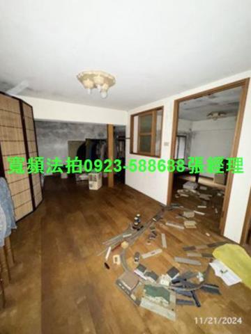 新北法拍屋法拍-6