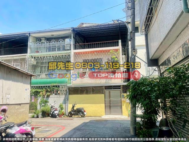 承明法拍｜台中西區