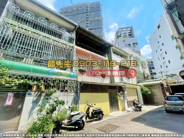 承明法拍｜台中西區