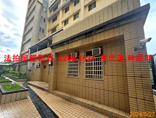 桃園法拍法拍屋-2