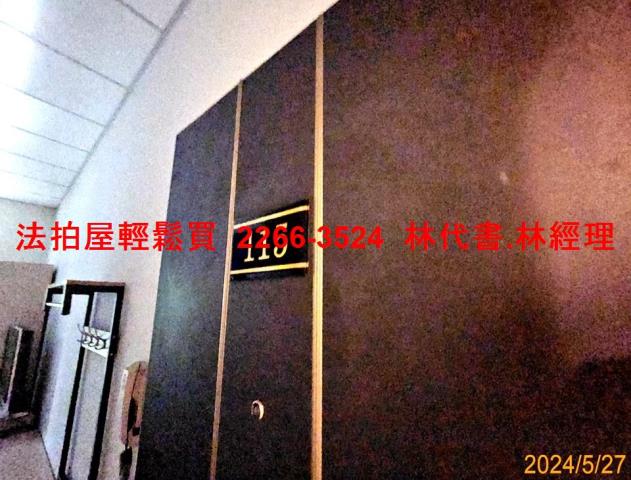 桃園法拍法拍屋-6