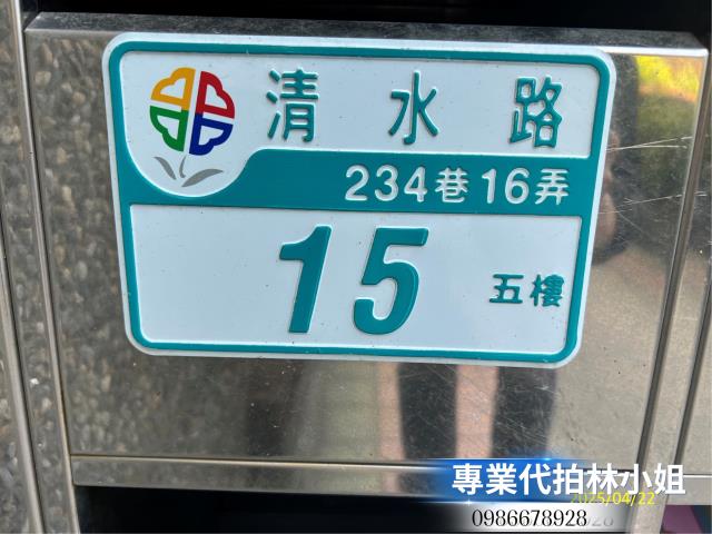 新北法拍屋法拍-6