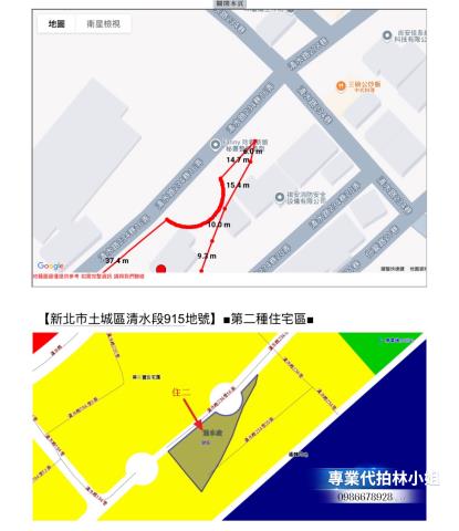 新北法拍屋法拍-7
