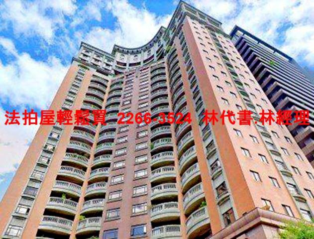 桃園法拍屋法拍-0