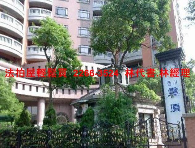 桃園法拍屋法拍-1