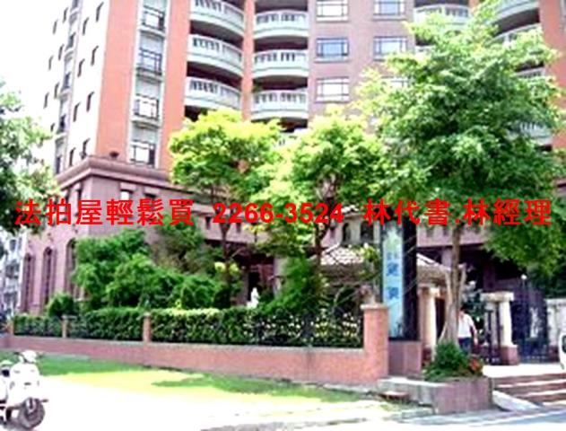 桃園法拍屋法拍-3