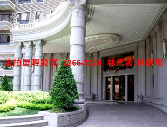 桃園法拍屋法拍-4