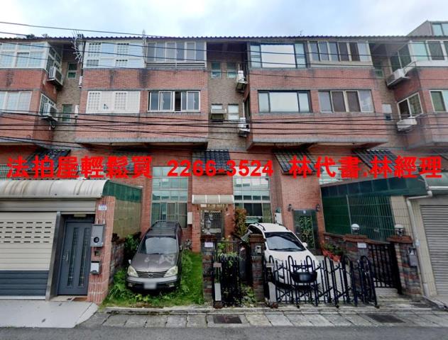 桃園八德法拍屋法拍-0