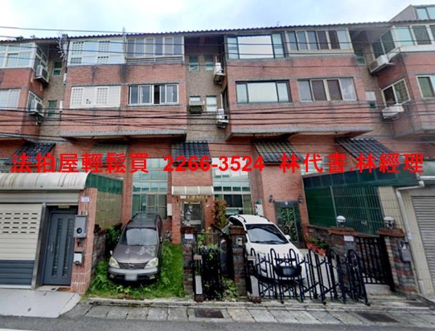 桃園八德法拍屋法拍-1