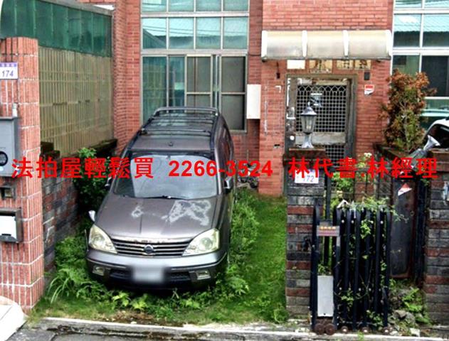 桃園八德法拍屋法拍-2