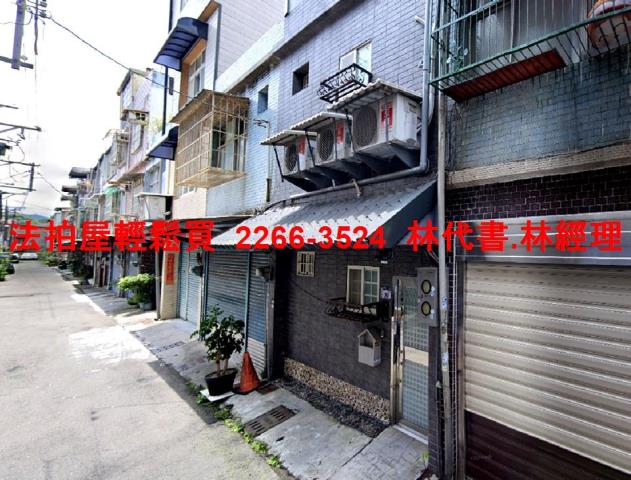 大溪法拍法拍屋-0
