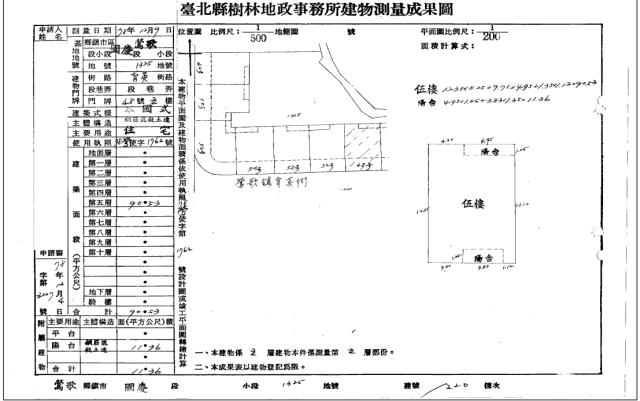 鶯歌法拍屋法拍-3