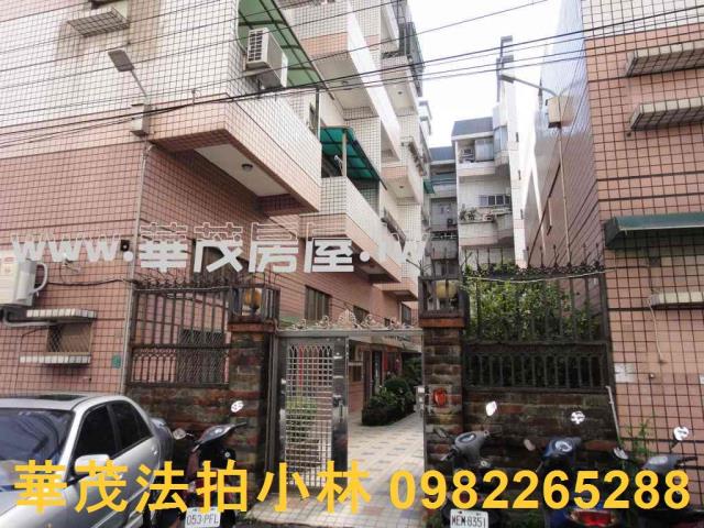 台南拍賣法拍屋-1