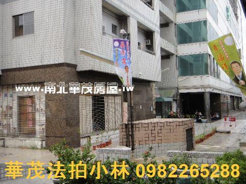台南永康拍賣法拍屋-1