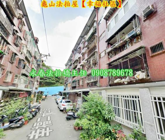 龜山法拍法拍屋-4