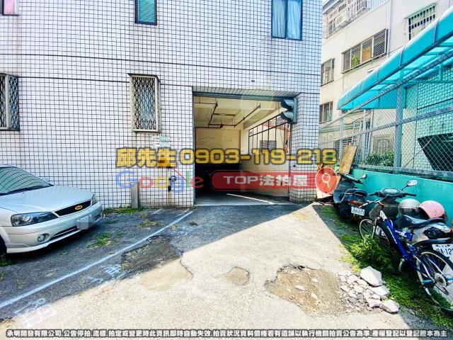 承明法拍｜台中大里區