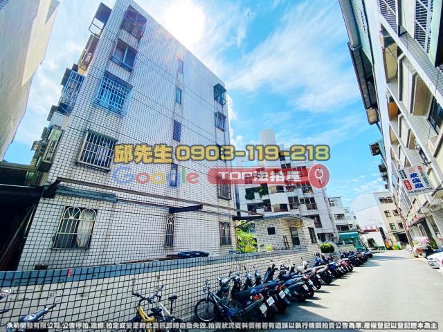 承明法拍｜台中大里區