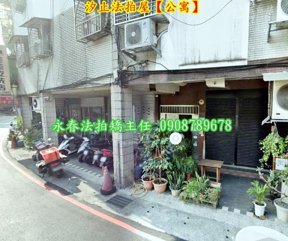 汐止法拍法拍屋-2