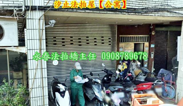 汐止法拍法拍屋-4