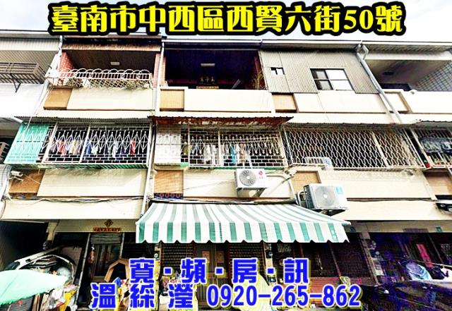 台南法拍法拍屋-0