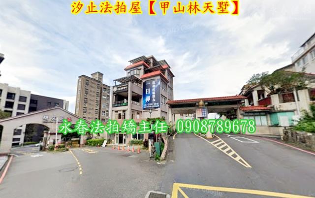 新北法拍法拍屋-3