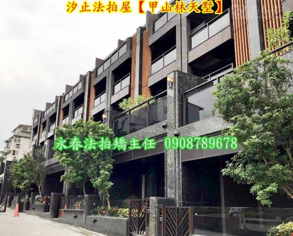 新北法拍法拍屋-5